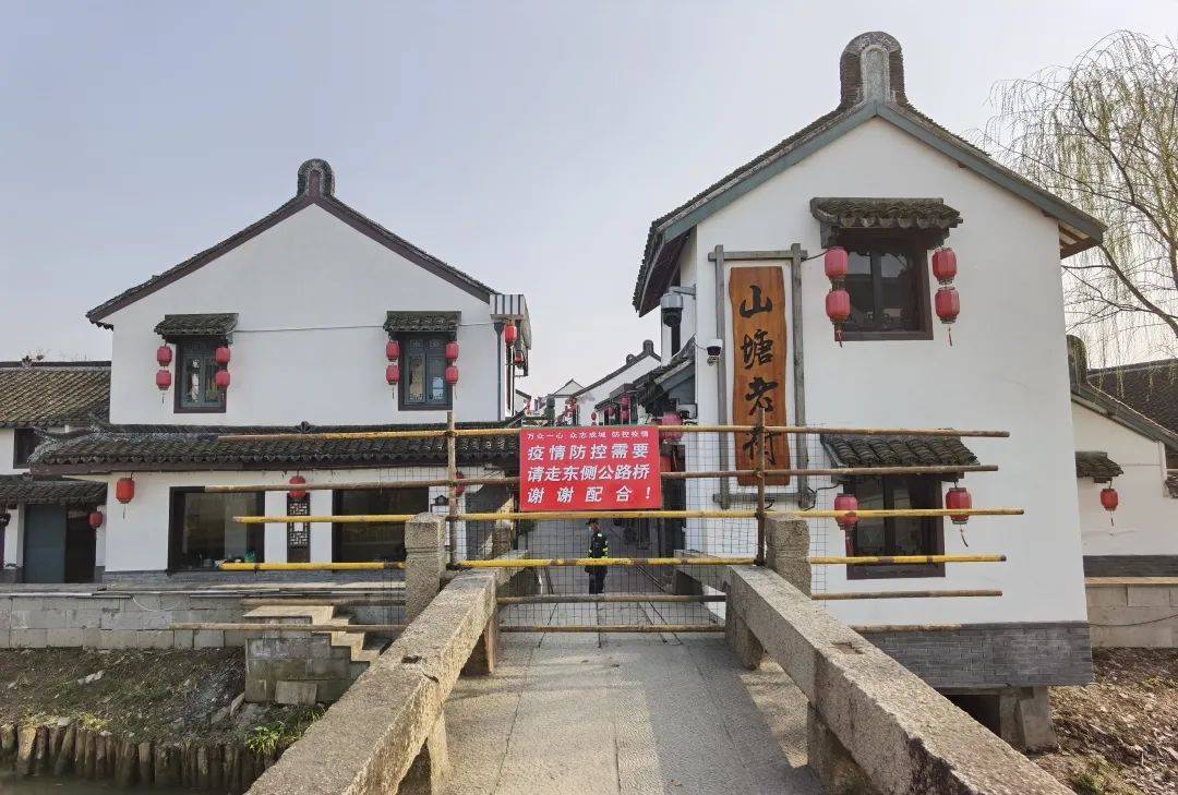 这座沪浙跨省石板桥恢复人员流动，又可以去明月山塘景区游玩了！