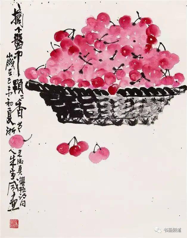 陈秋草 樱桃齐白石 樱桃王培东 五月枇杷满树金唐云 枇杷小鸡齐白石