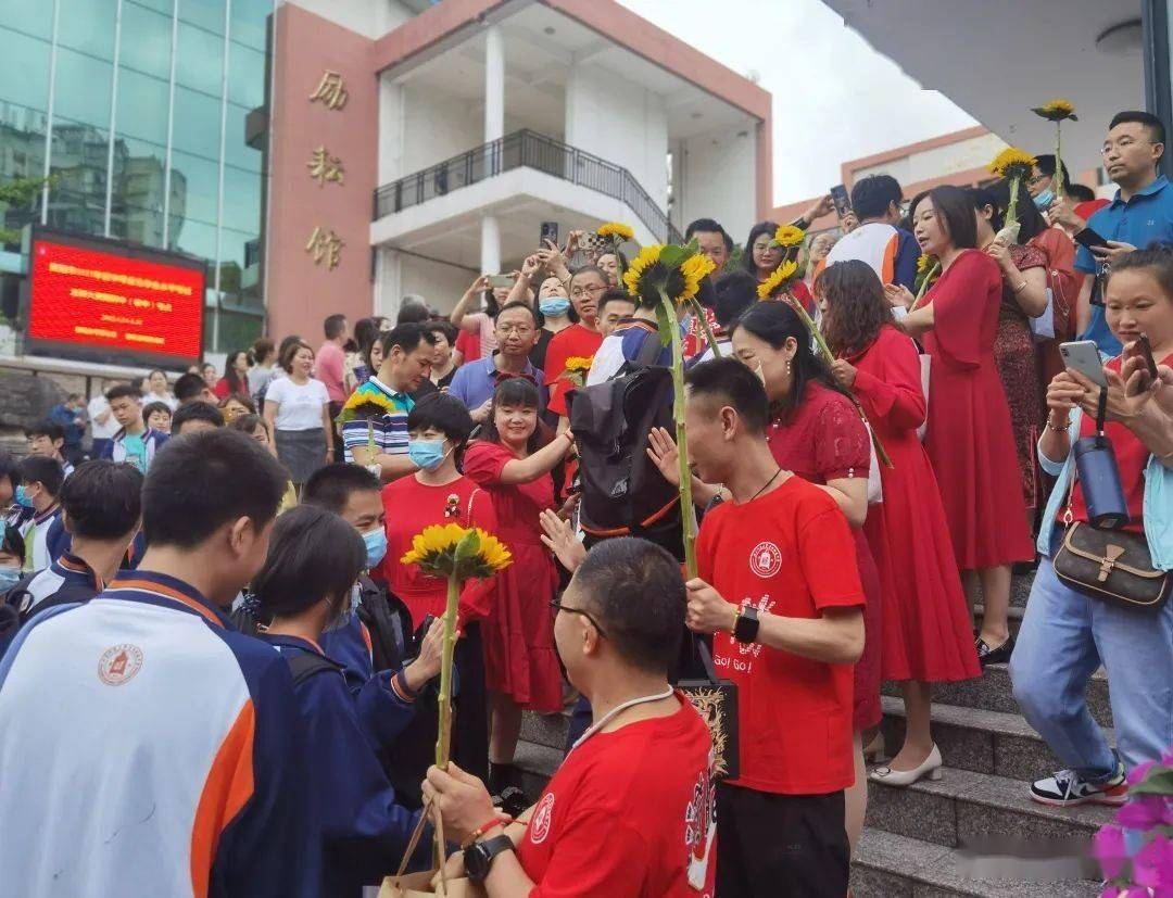 南明區第一實驗中學觀山湖區外國語實驗中學華東師範大學附屬貴陽學校