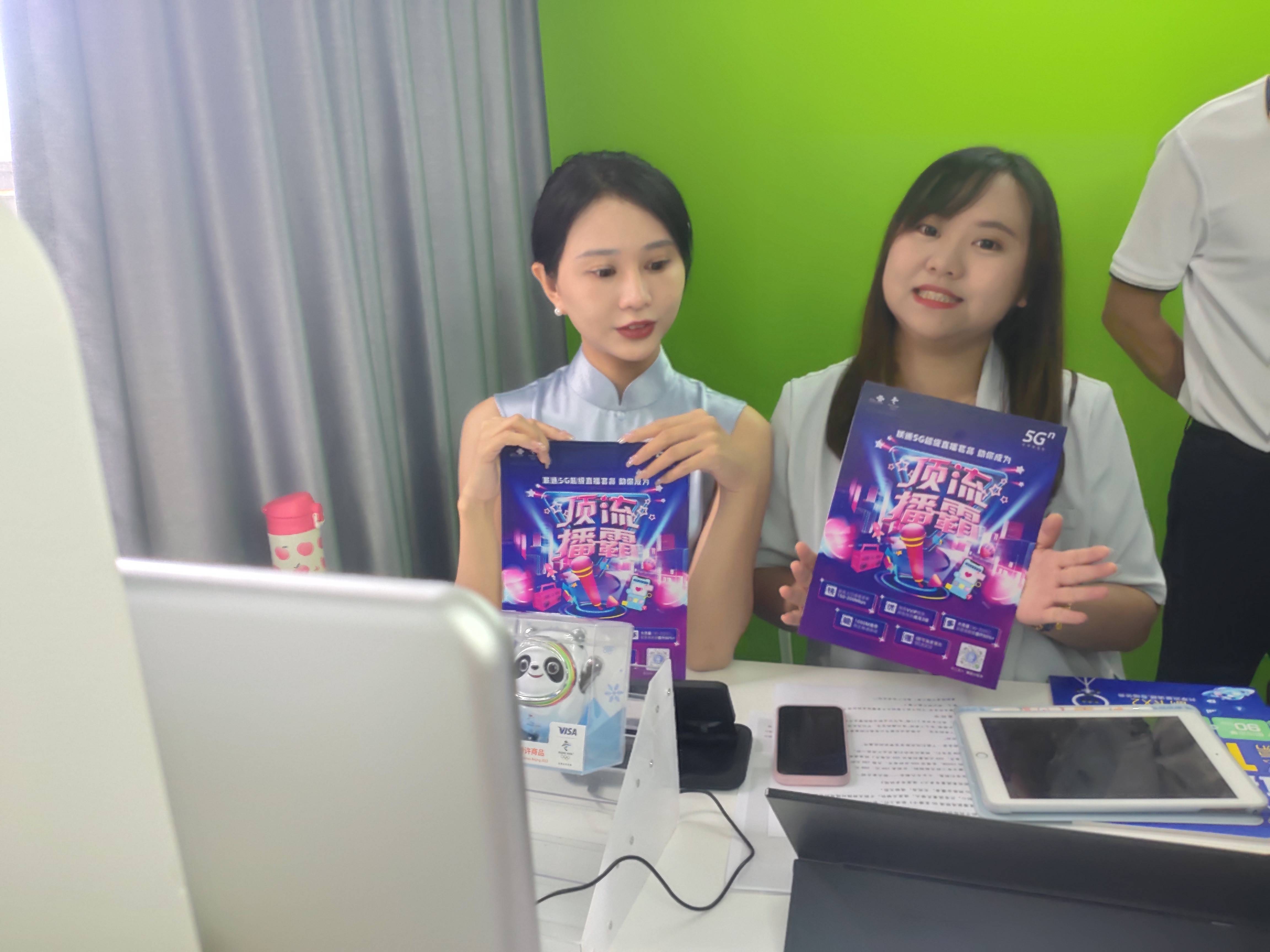 云上展销上百名主播带货湛江特产走向全国