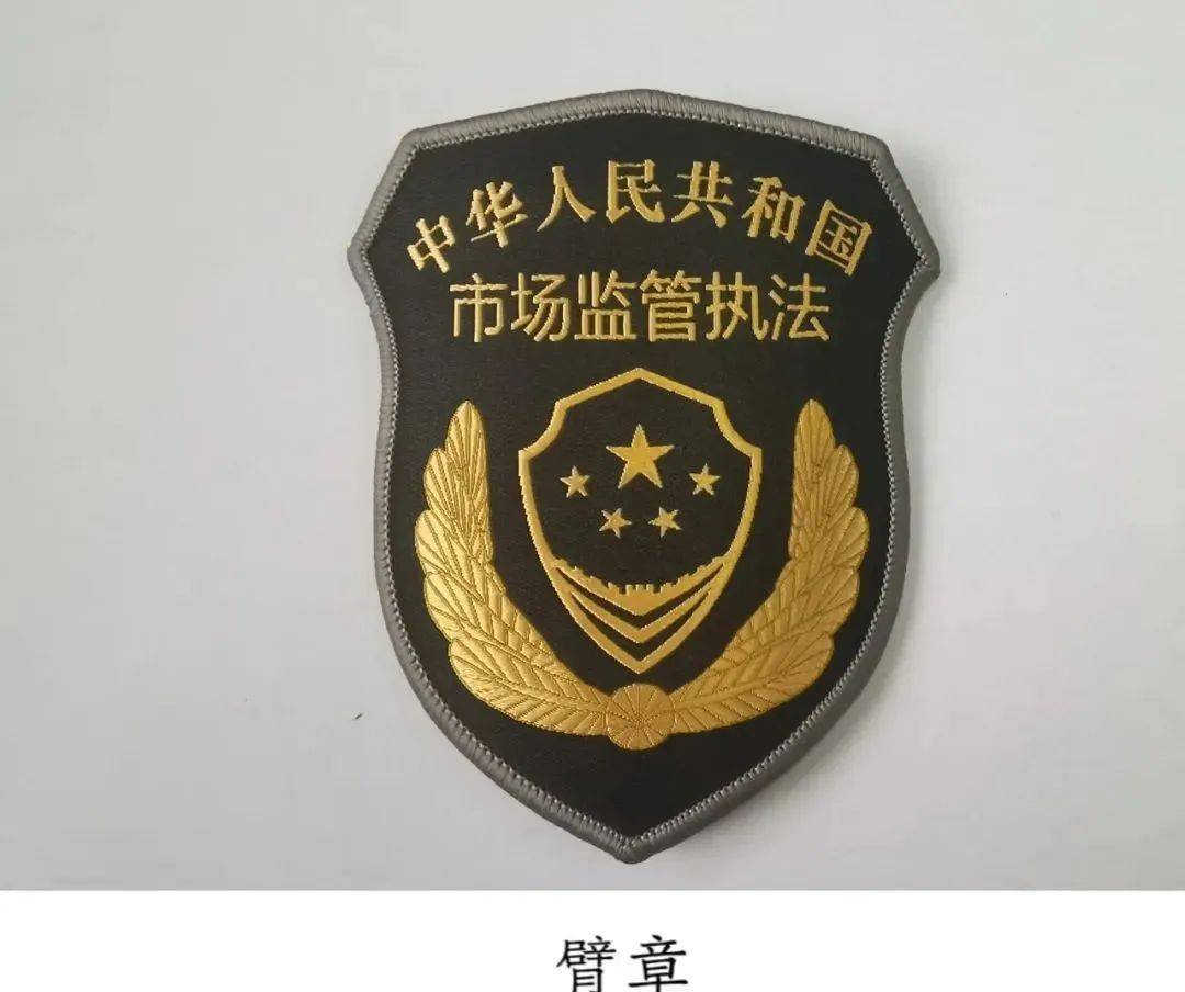 警察99式夏制服用肩章 階級章 | 大星海公司