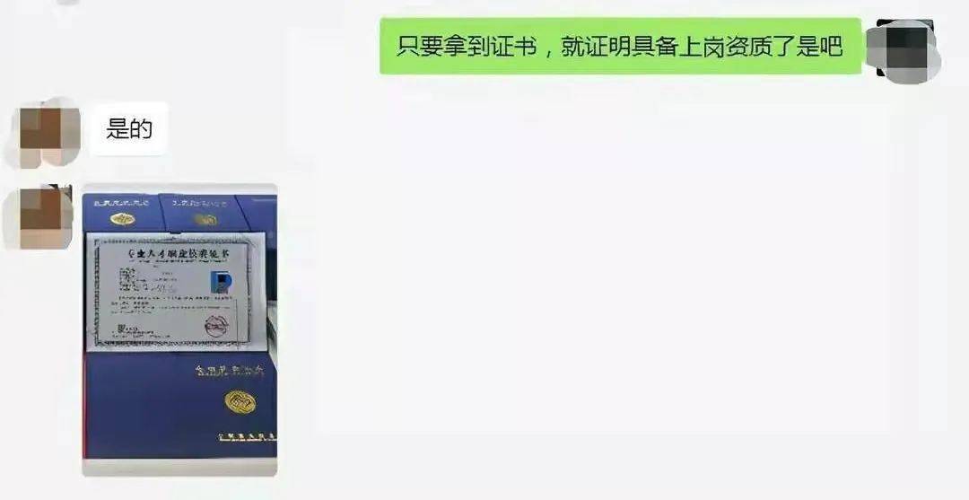 培训上岗的导师,之前的从业经历五花八门,有人当过导游,有人做过厨师
