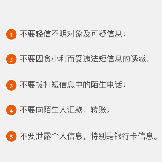 4part.4補救措施1.