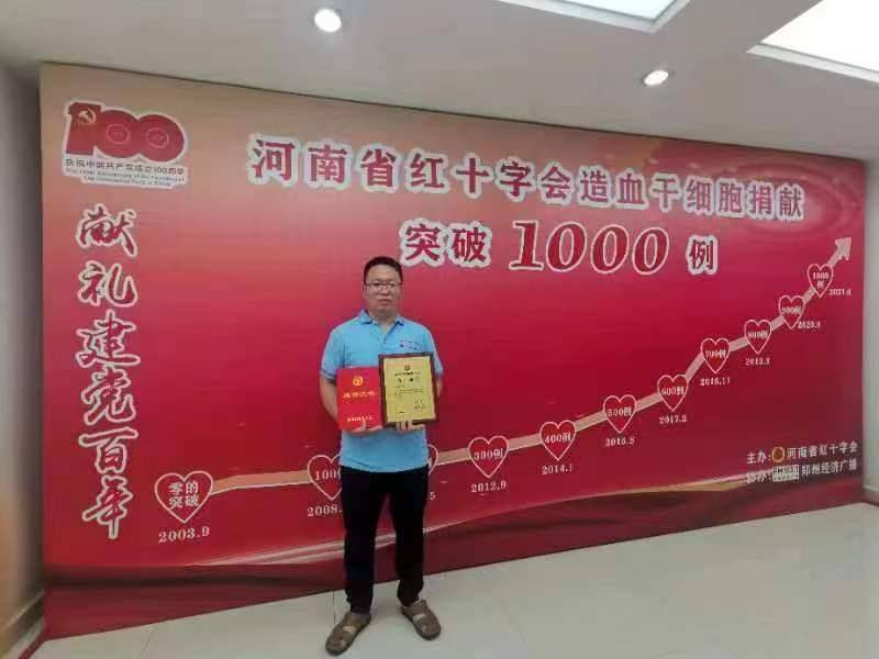 本报讯(记者 常娟 通讯员黄一洁 王淑娟 )6月24日上午,郑州市金水区