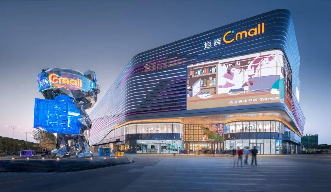 南昌旭辉cmall公园里的潮流生活实验场