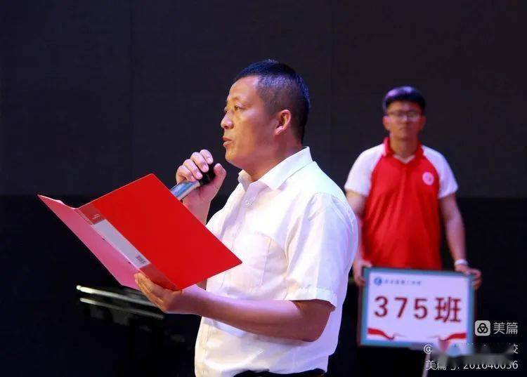 武乡二中2022届学生毕业典礼