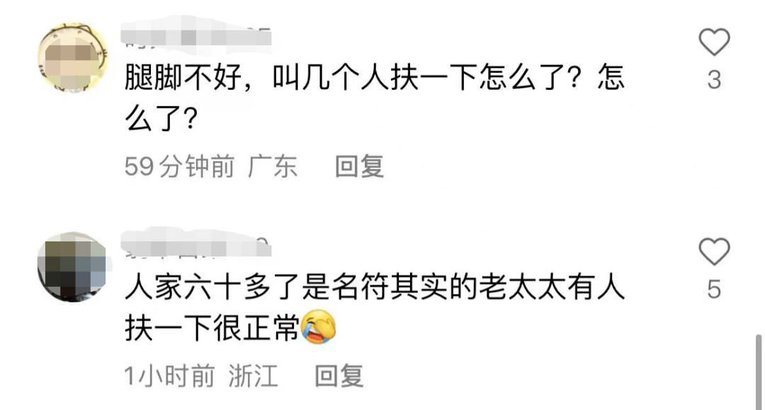 60岁宋丹丹身体亮红灯?被架着下楼走路不稳