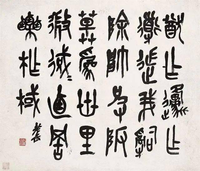 吴昌硕书法_赵之谦_刀法_篆刻