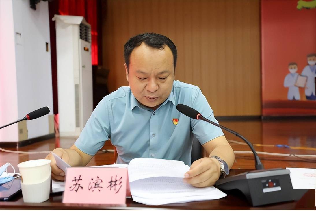 和省委第一巡视组组长刘金志同志在专项巡视郑州市工作动员会上的讲话