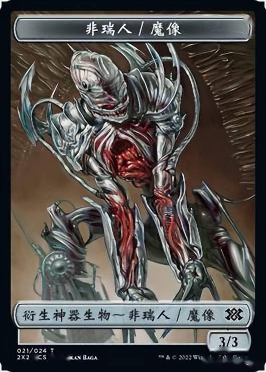 万智牌2x2双星大师2022衍生物一览