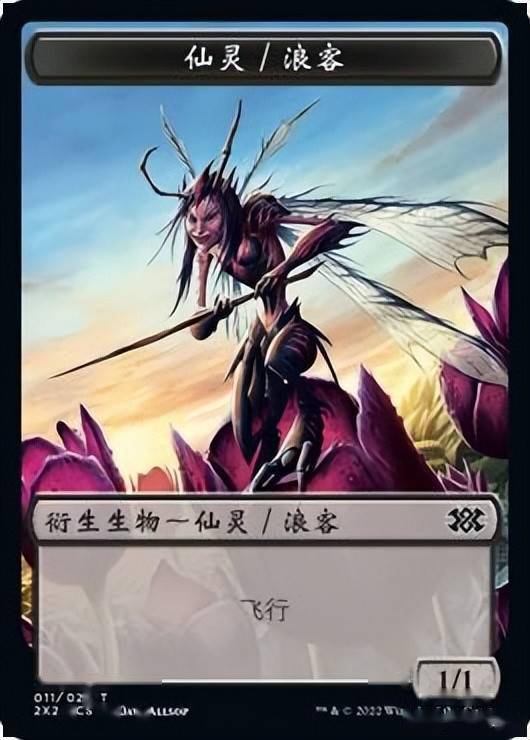 万智牌2x2双星大师2022衍生物一览