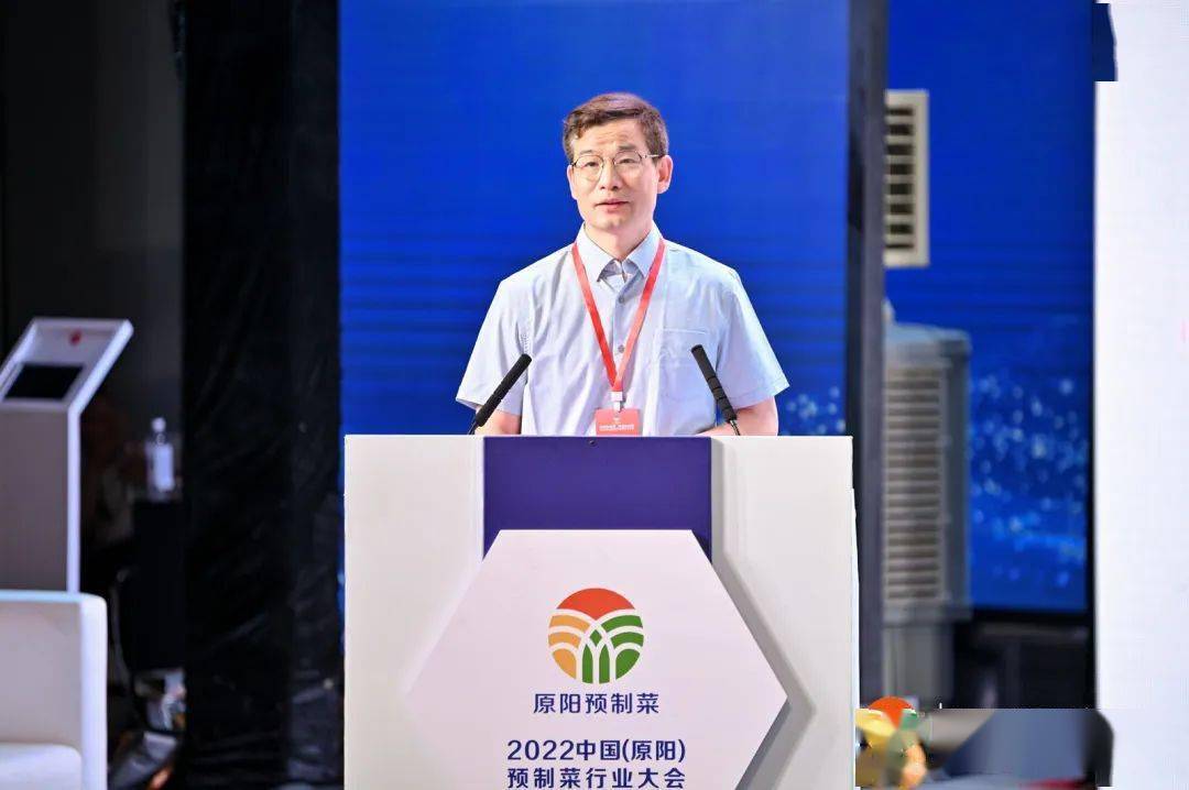 中国农科院张春晖预制菜工业化转换美味应该放在第一位