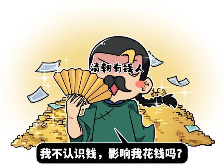 视野丨古代银子是怎么找零的?方法居然这么粗暴_白银_明朝_欧洲人