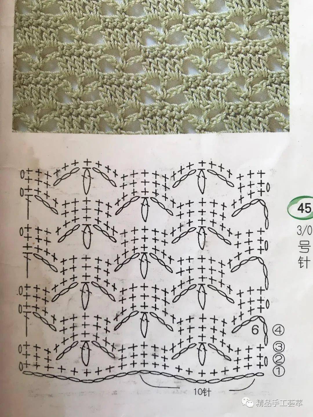 铜钱花网格钩法图片