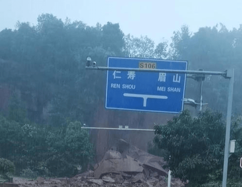 降雨量大国道351线仁寿黑龙滩入口处发生塌方