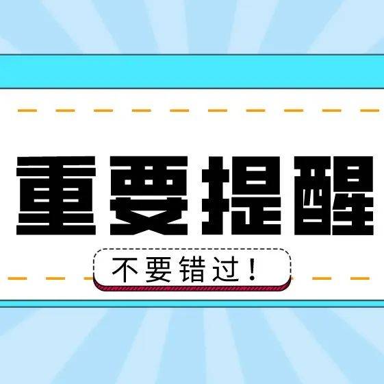 【提醒】年报倒计时!仅剩5天!这份攻略让你一次搞定它_企业_gx_信息