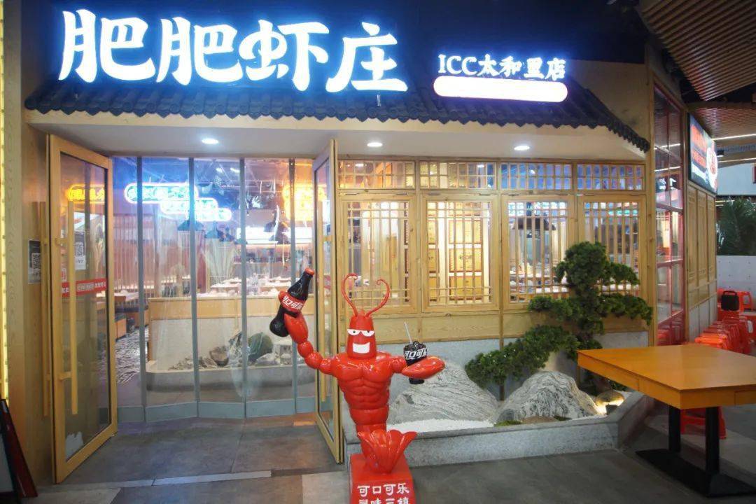 武汉的夏天怎么少得了肥肥虾庄的小龙虾和虾球呢?