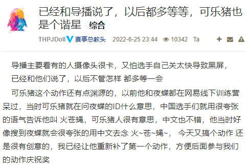 以下是具体的排阵情况,欢迎各位锁定斗鱼3484收看比赛!