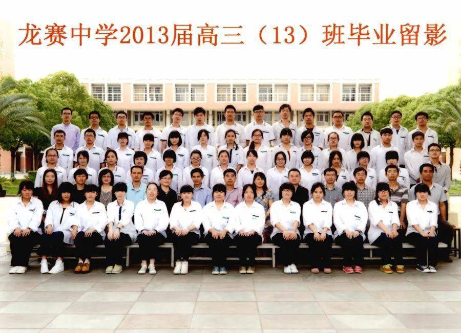 速戳蛟川书院龙赛中学海量最美毕业照上新啦