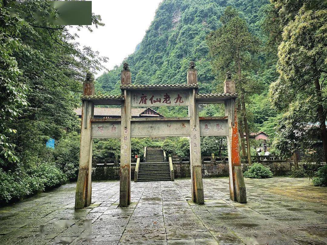 遇见一位老仙得知此地是九位老仙相聚的洞府故名九老洞这里也是财神爷