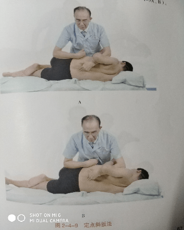 五,青少年脊柱侧弯有哪些治疗方法?2.