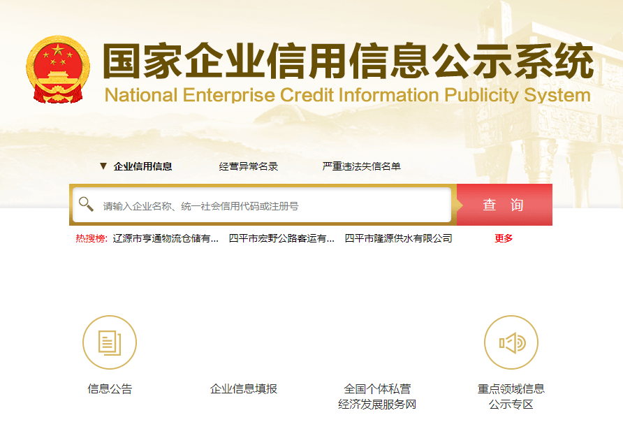 年报提示成功没有收到短信