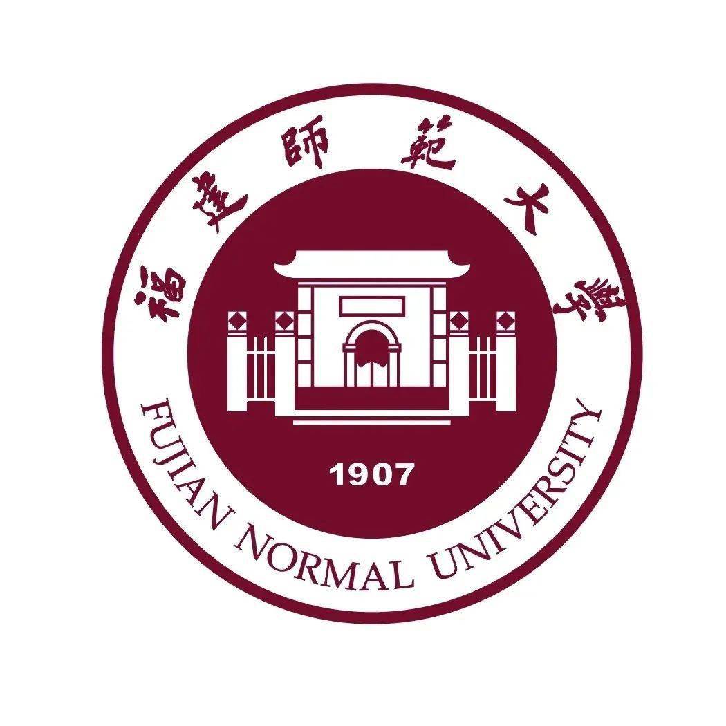 福建师范大学碳中和未来技术学院,现代产业学院正式揭牌成立