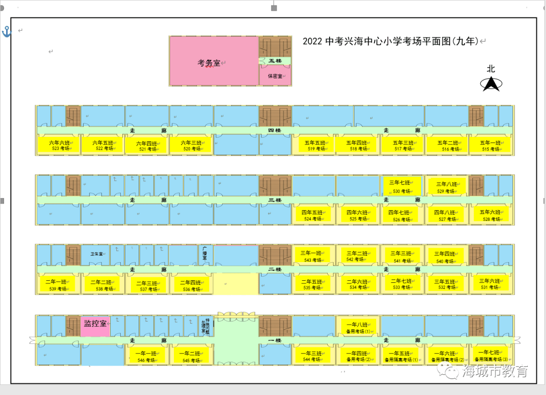 海城市2022年中考考场平面图