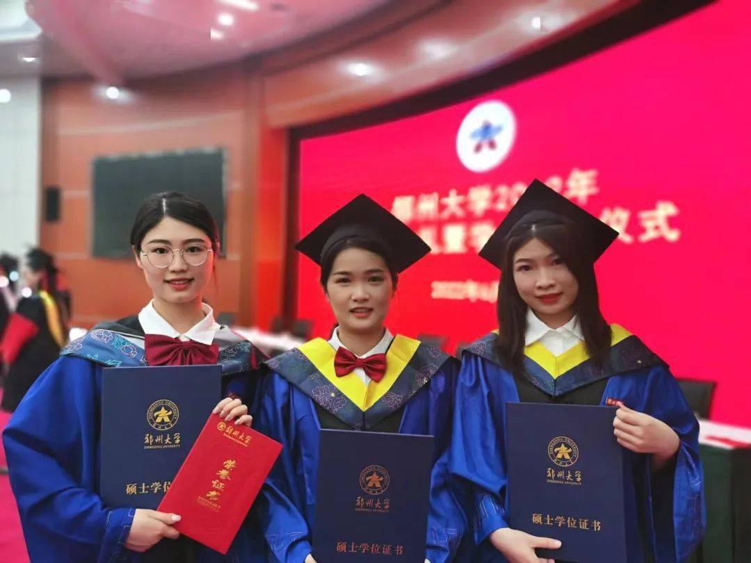 郑州大学学位证书图片图片