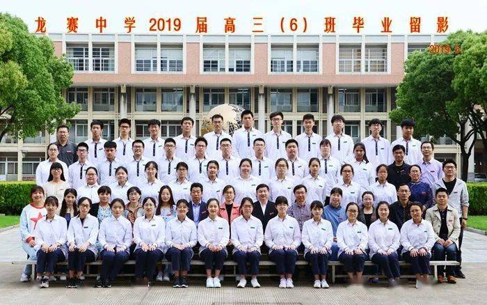 速戳蛟川书院龙赛中学海量最美毕业照上新啦