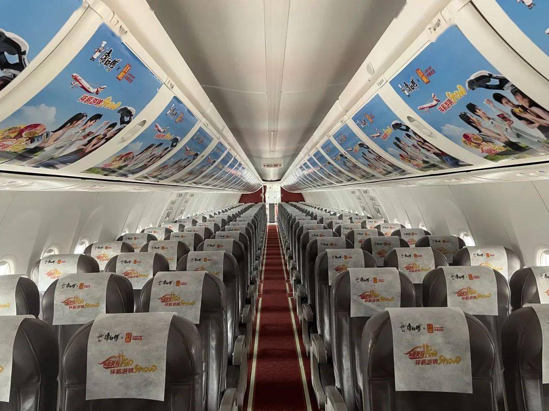 今日祥鹏航空康师傅航班起飞高空抽免票与鹏出游有面更有fun