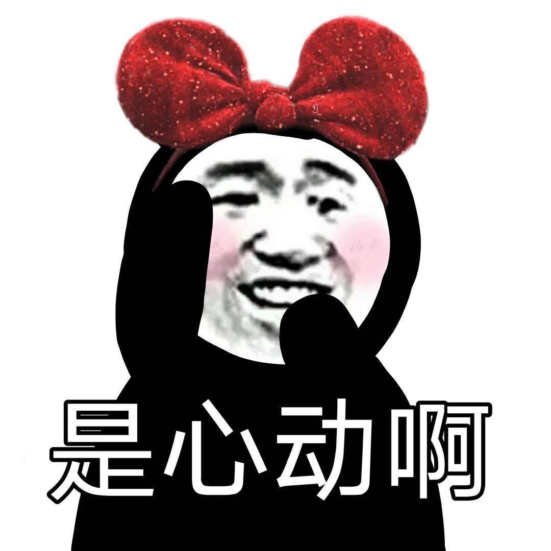 哎就是玩儿就是玩儿哎