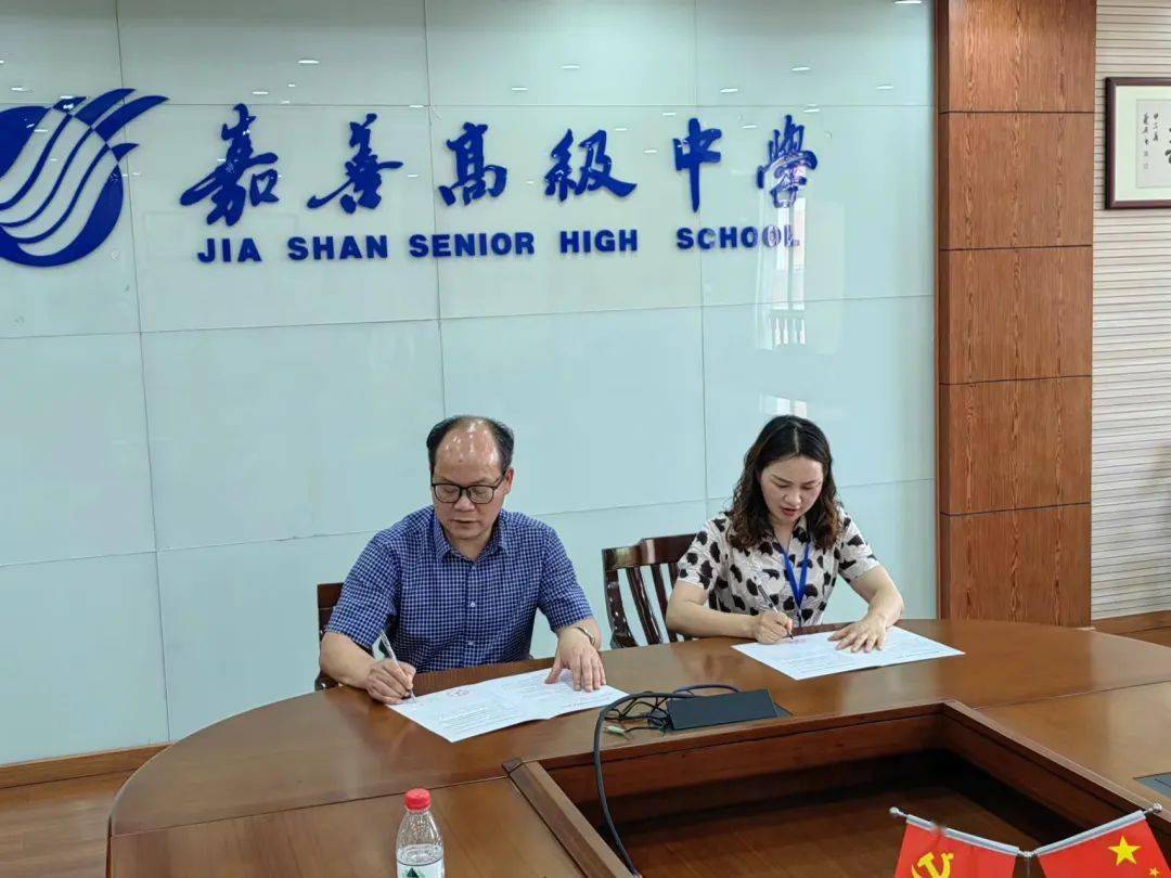 做好人才培养"最后一公里"协同工作——嘉善高级中学2022年高考志愿