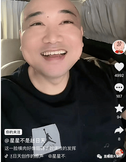 同时,和虎牙到期的赵日天也在抖音上面发视频,表示由自己导演拍摄的