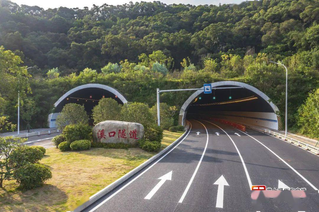 福州华林路金鸡山隧道图片