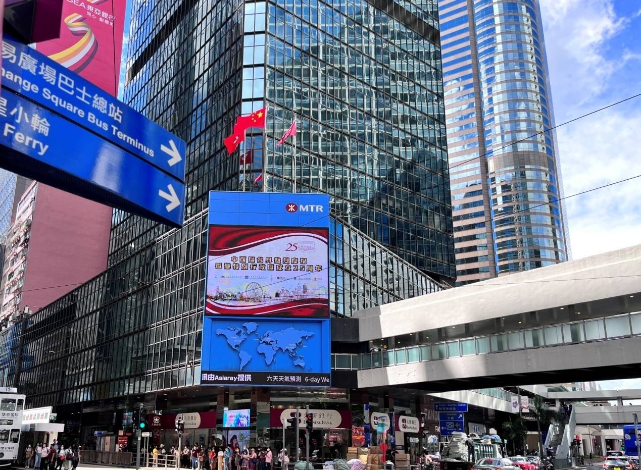 2022年07月01日庆祝香港回归25周年！香港充满浓浓的节日喜庆氛围~(组图)