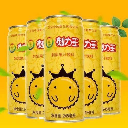 【盘州旅游】刺梨王"进军"国家队!这个同款你get过没?