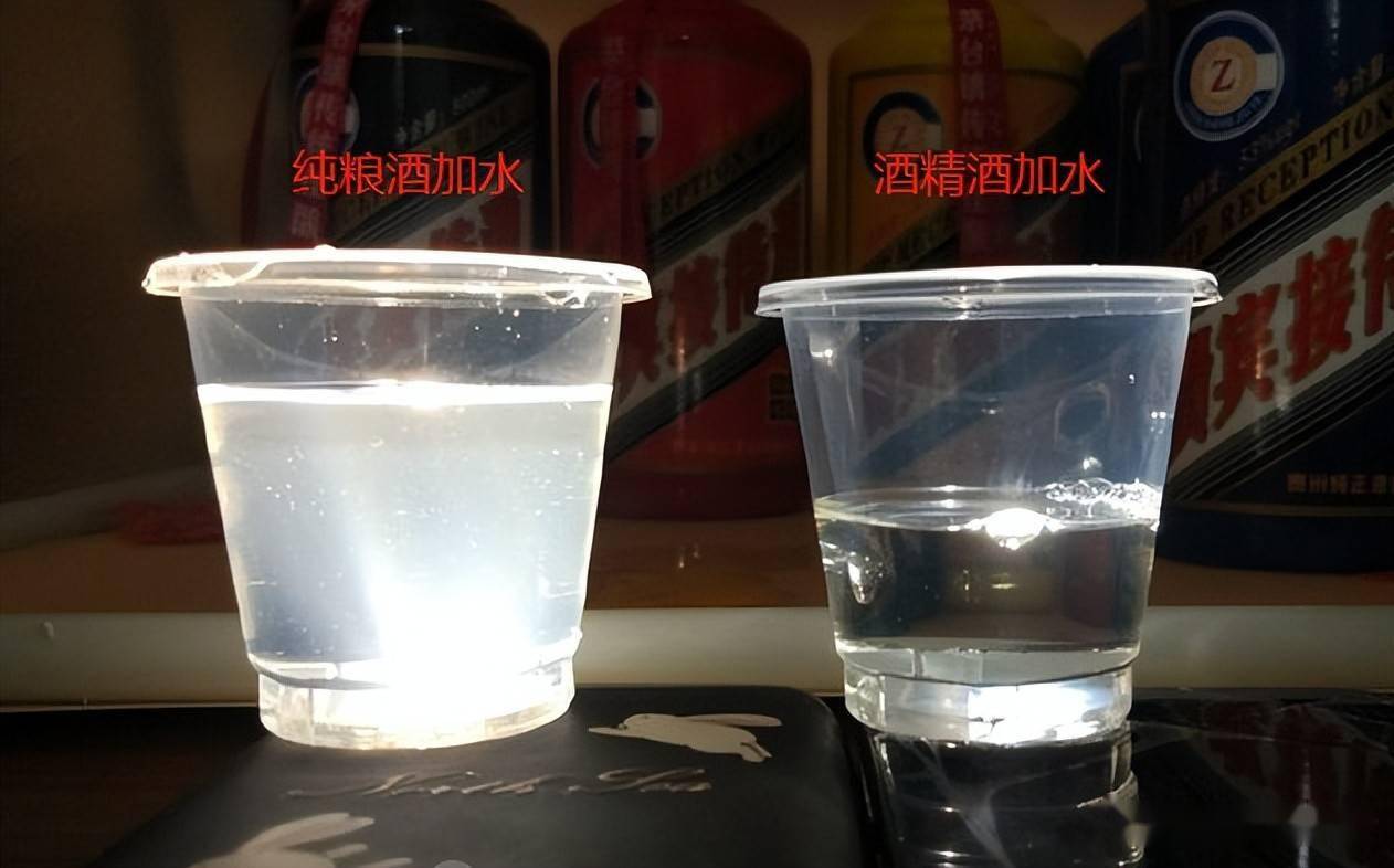 中老年人不管有錢沒錢這3個白酒要少喝都是香精勾兌酒