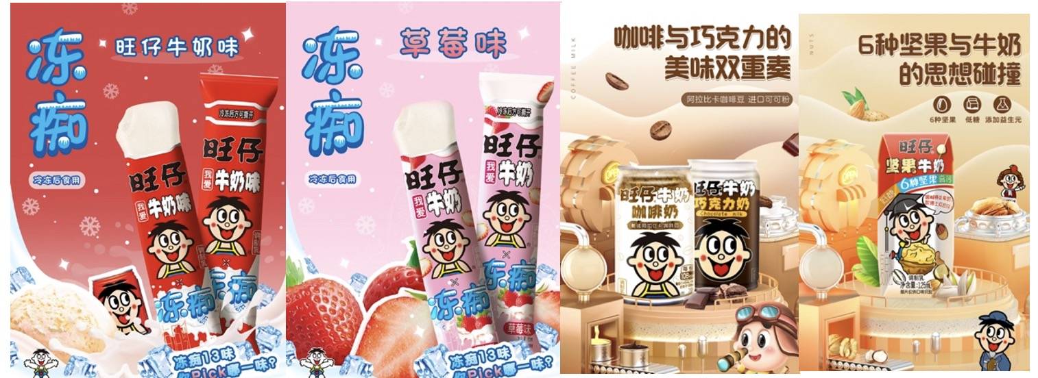 中国旺旺2021财年营收创历史新高 新兴渠道扮演重要增长引擎_业绩_产品_成长率