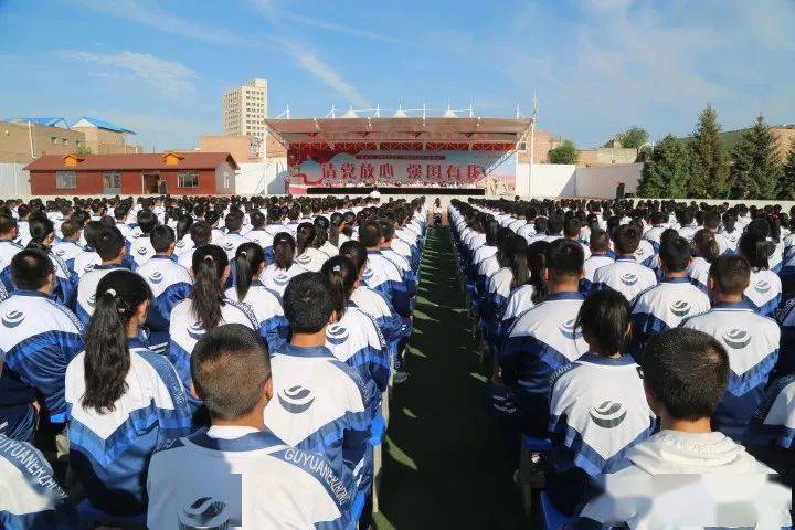 固原市弘文中学砥砺奋进新时代青春筑梦新征程