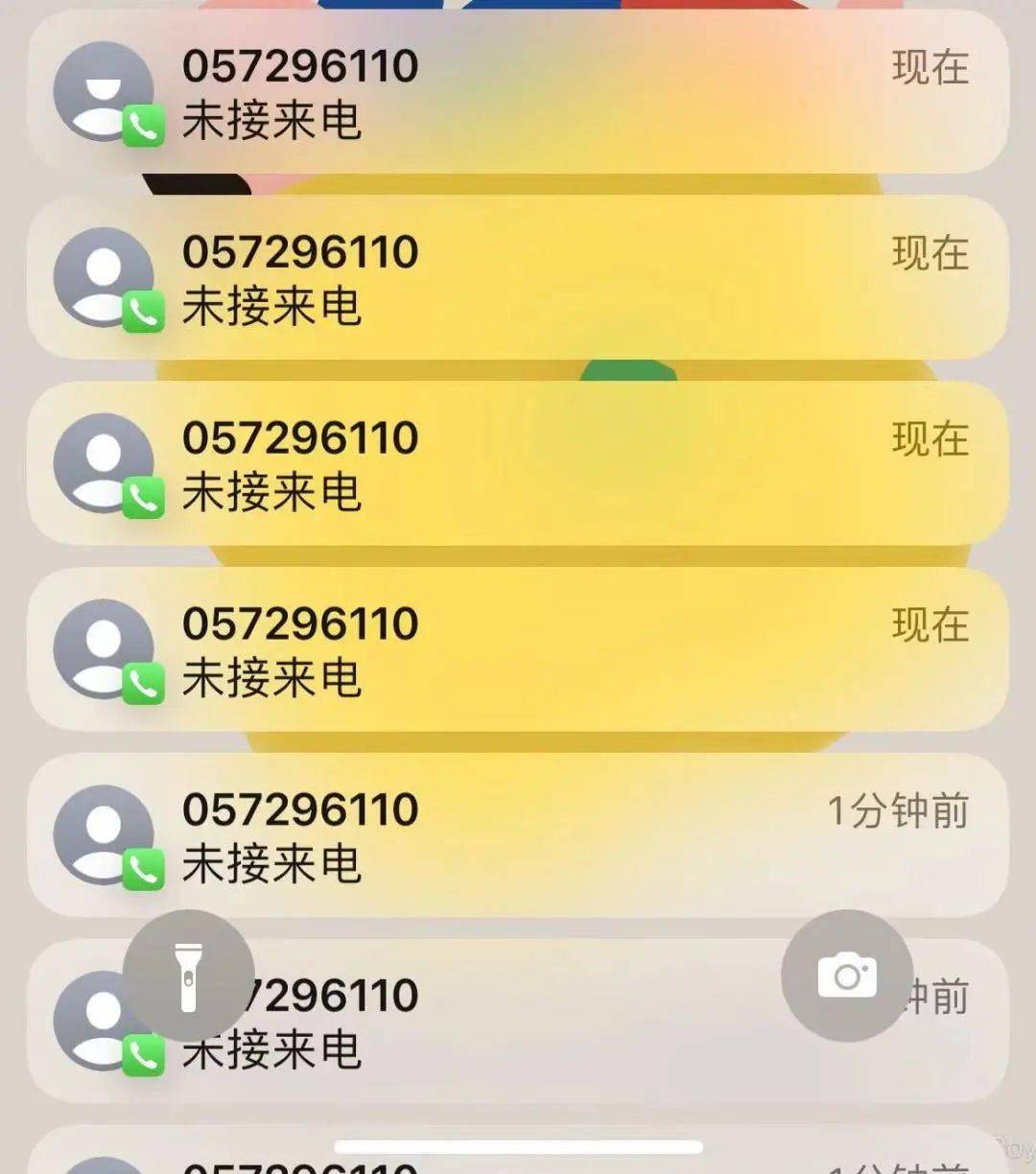 有人轰炸我手机号报警可以查出来吗安全吗