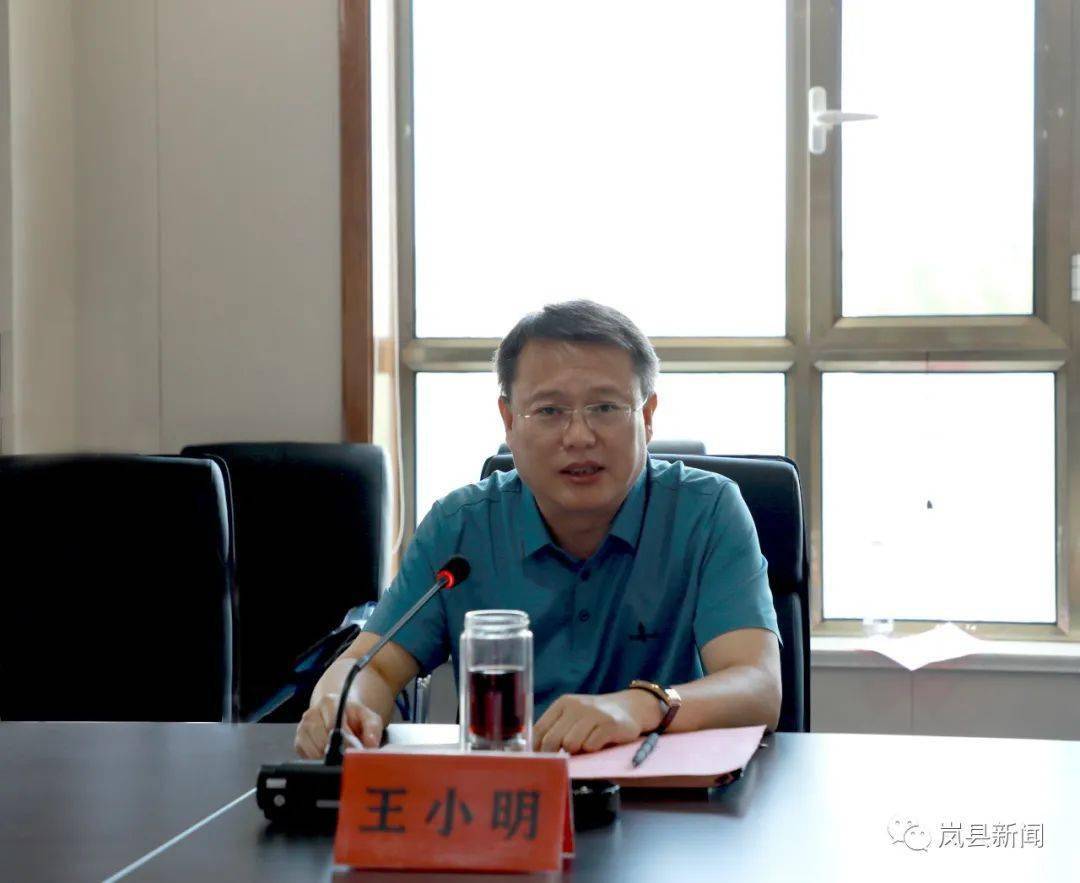 政府县长王小明共同为荣获"全市2021年度50强民营企业"称号的山西岚县