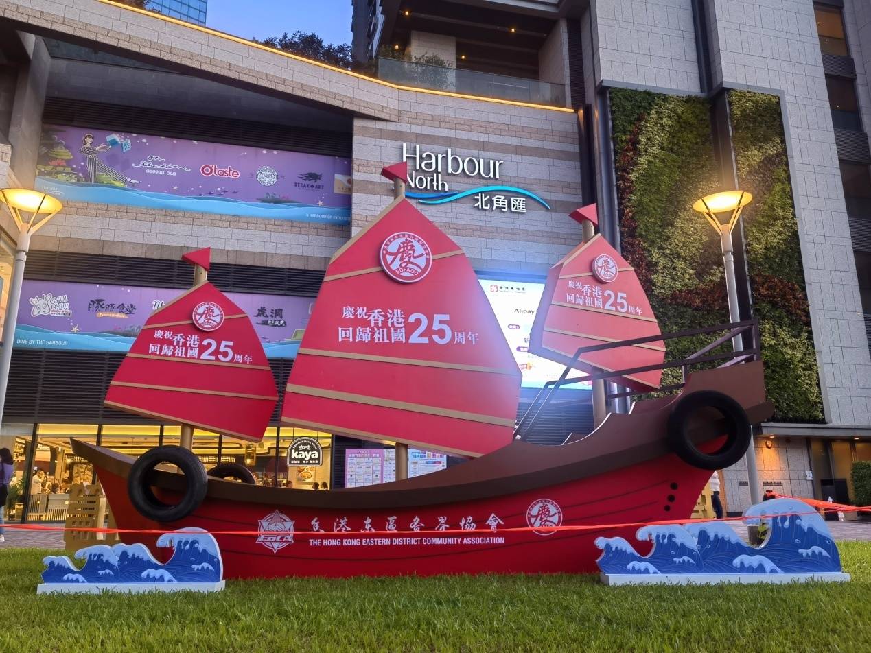 2022年07月01日庆祝香港回归25周年！香港充满浓浓的节日喜庆氛围~(组图)