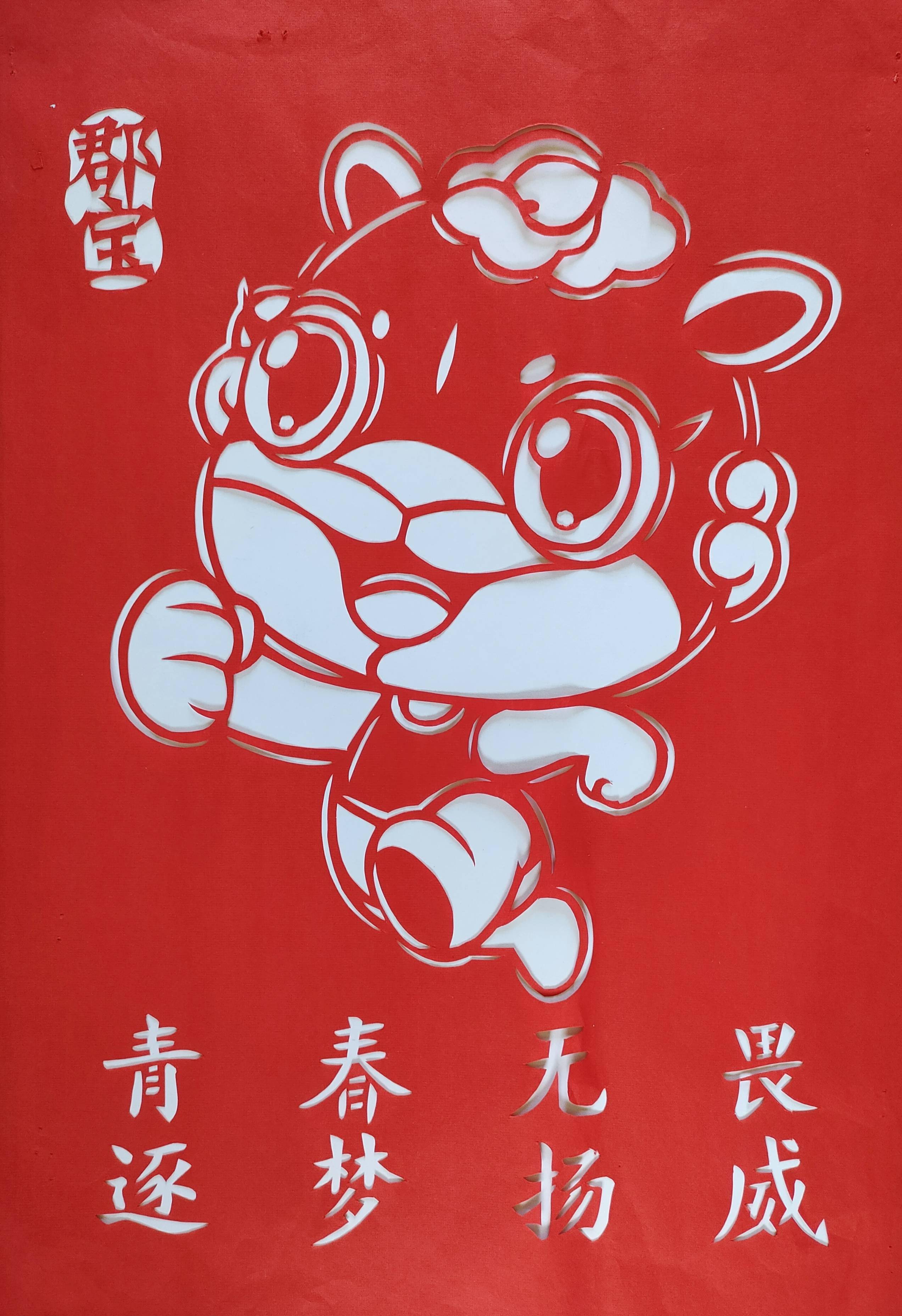 渭南非遗传承人艾晓巧手剪"郡宝"喜迎省十七运_榆林_运动会_剪纸