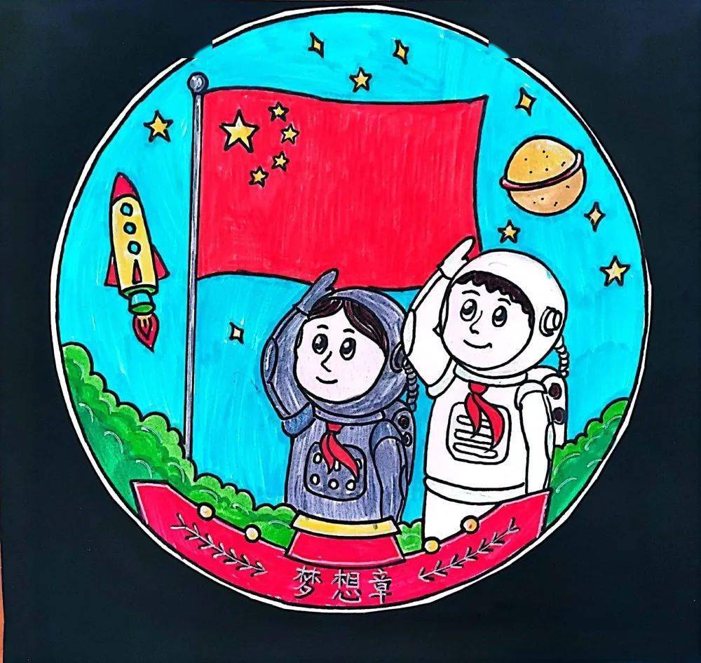【百年中心·自强共进】我的奖章我设计——九江镇中心小学红领巾