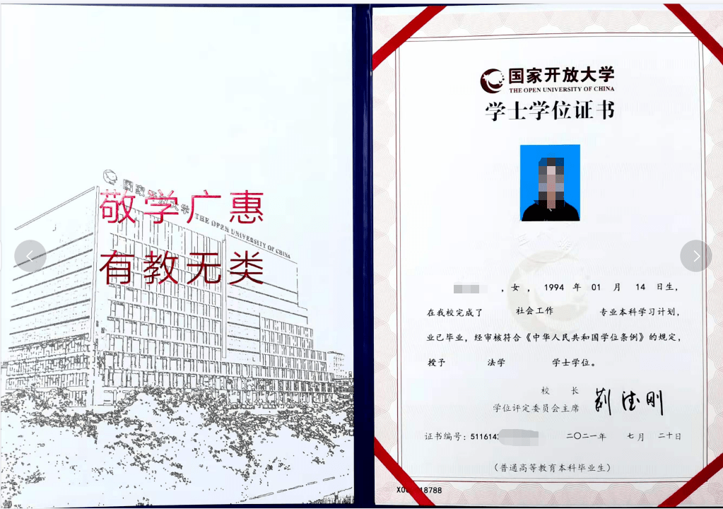 灵魂拷问我有工作为什么还要提升学历