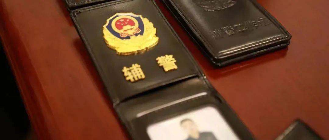 枣庄市公安局高新技术产业开发区分局警务辅助人员招聘简章_工作_资格_初审