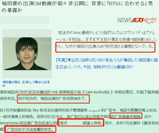 日本知名男明星不雅照曝光！网友直呼辣眼睛