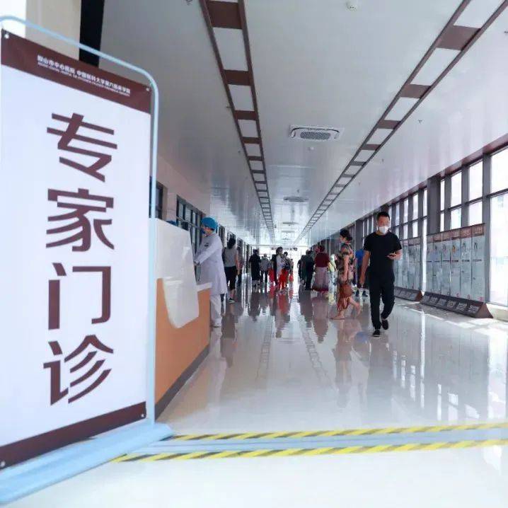 【微记录】今日搬迁!市中心医院专家门诊搬迁至新综合楼二楼连廊_服务_诊疗_百姓
