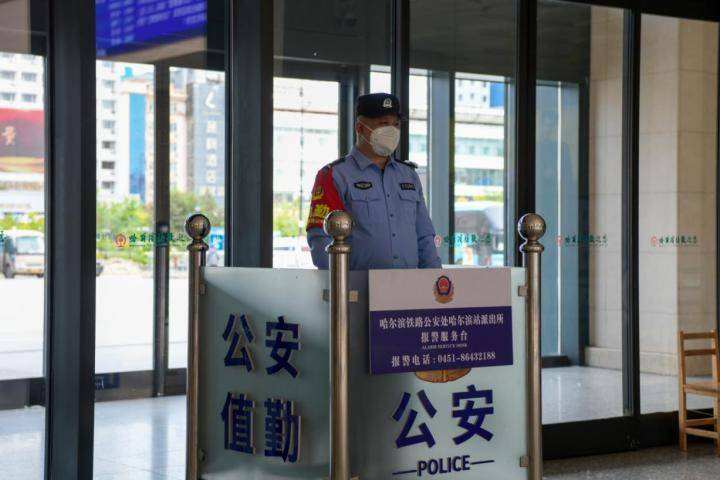 哈尔滨铁路公安处增设报警标识方便旅客群众报警求助